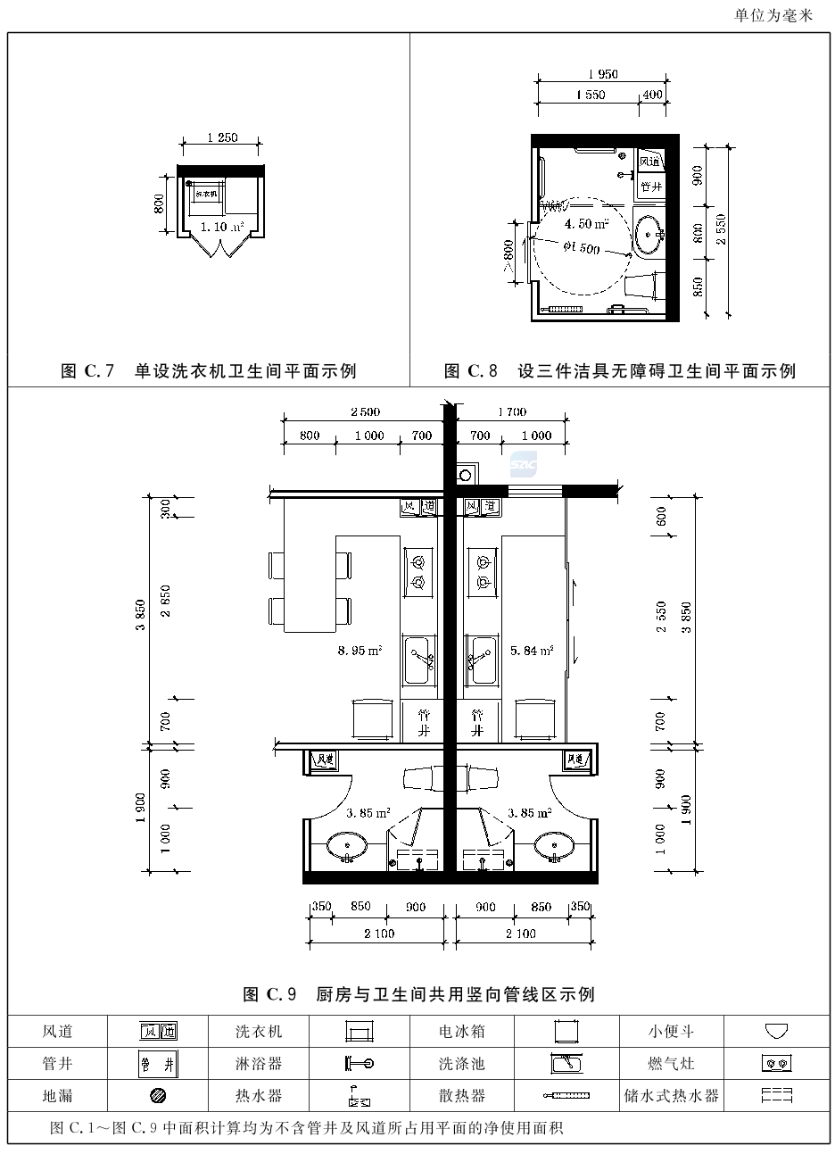 标准附图