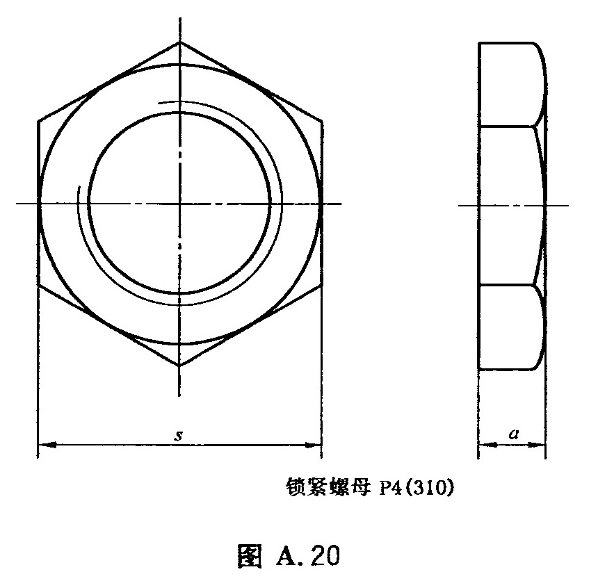 标准附图