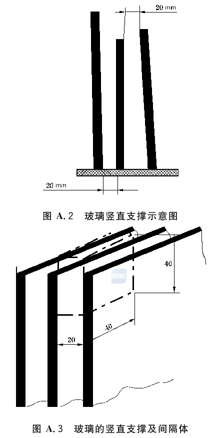 标准附图