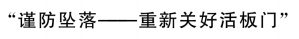 标准附图