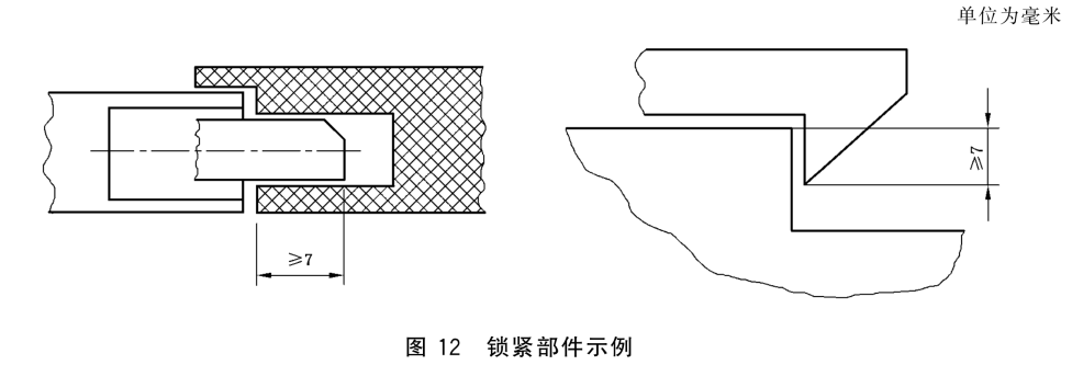 标准附图