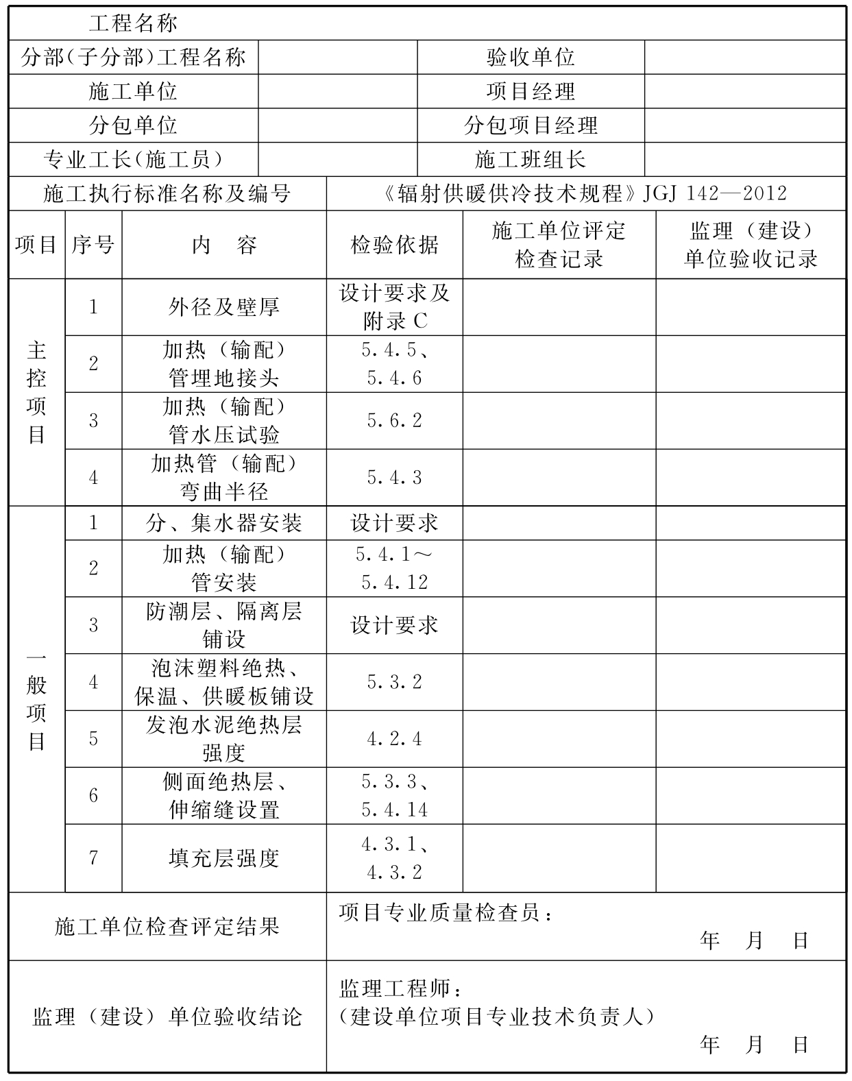 标准附图