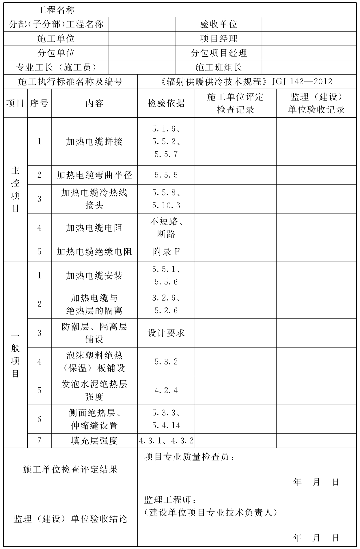标准附图