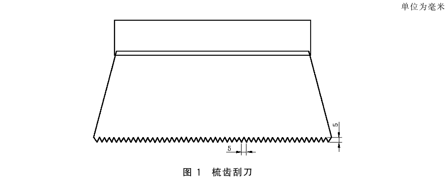 标准附图