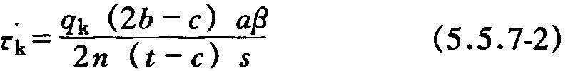 标准附图