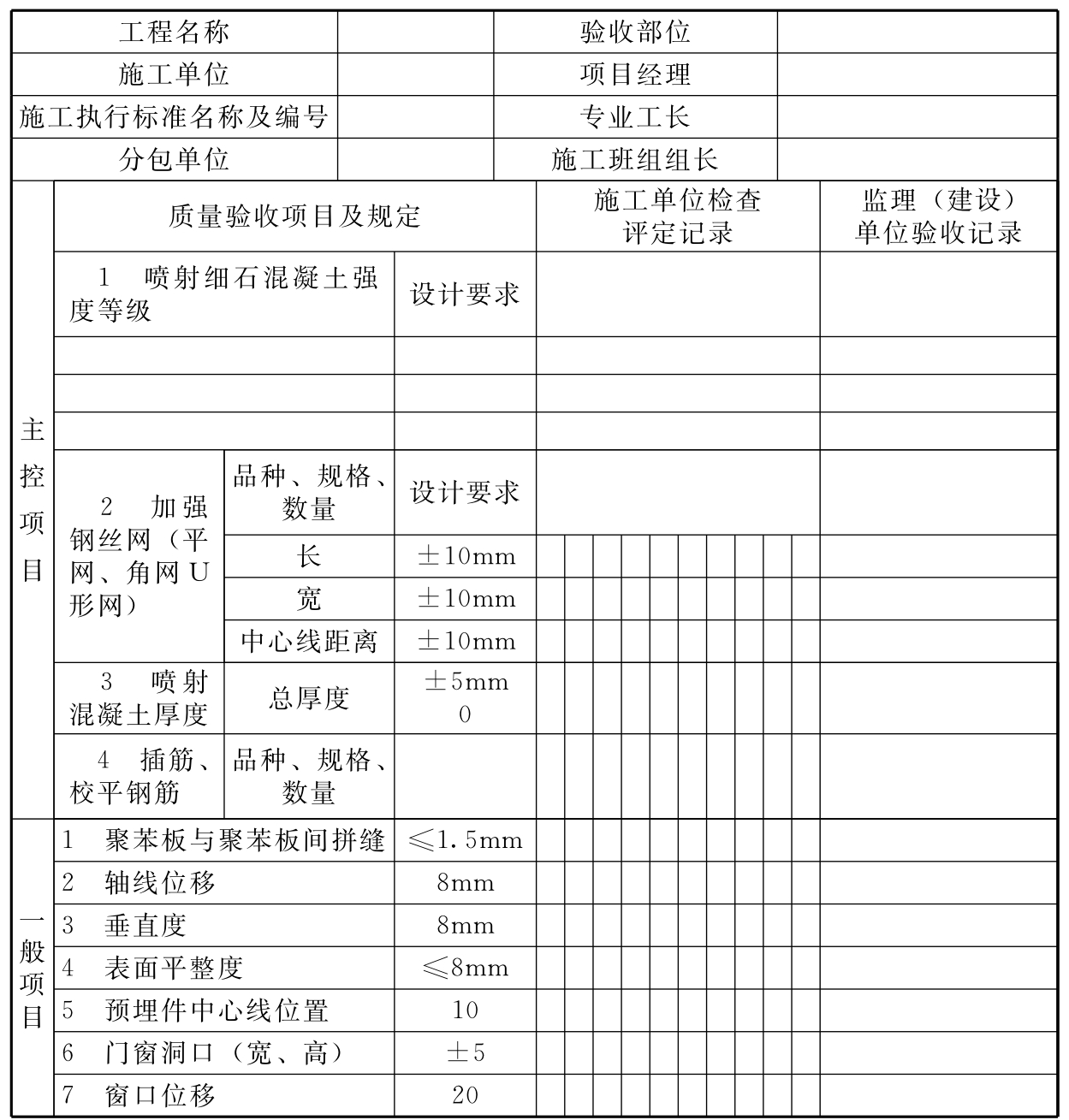 标准附图