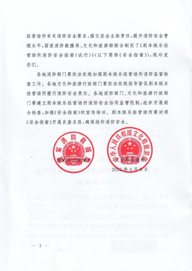 标准附图