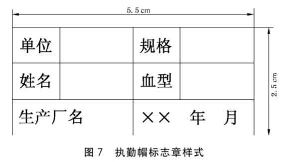 标准附图
