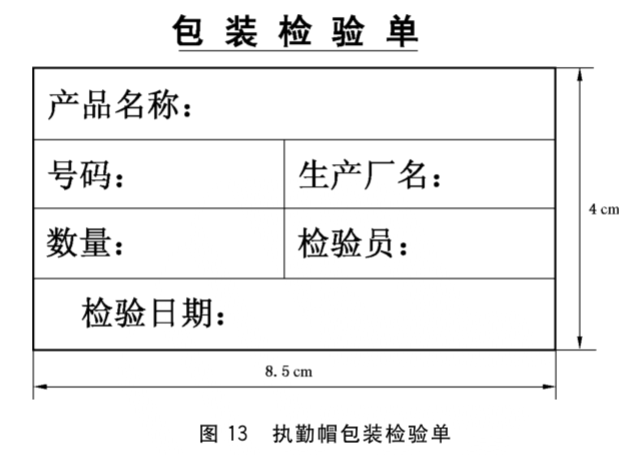 标准附图