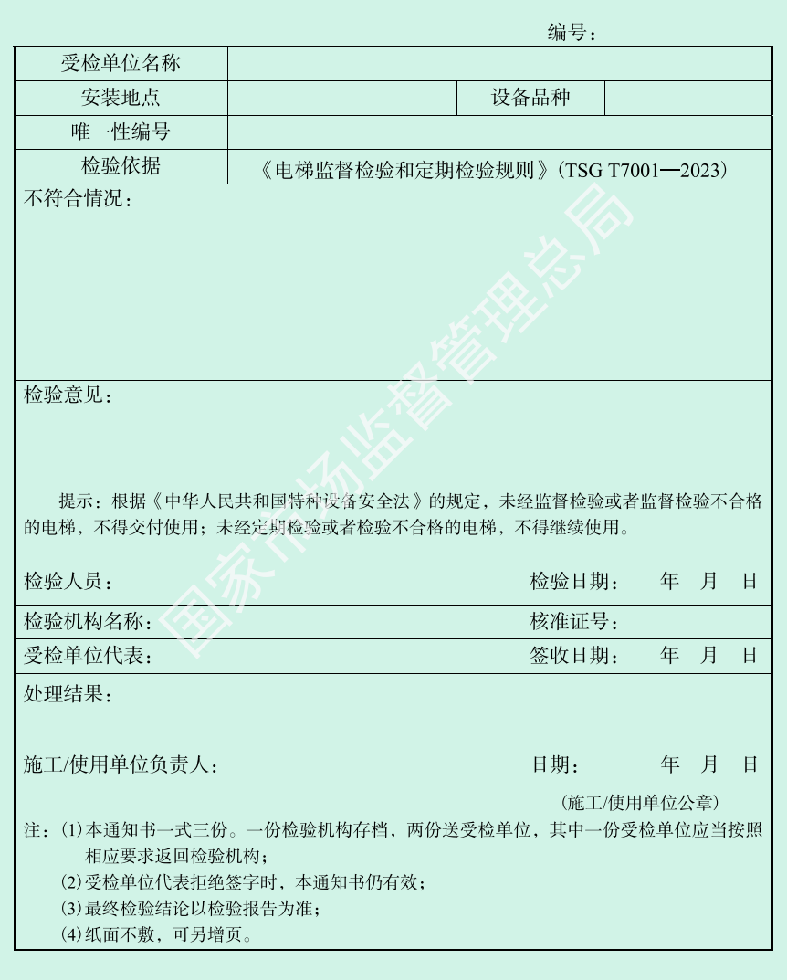 标准附图