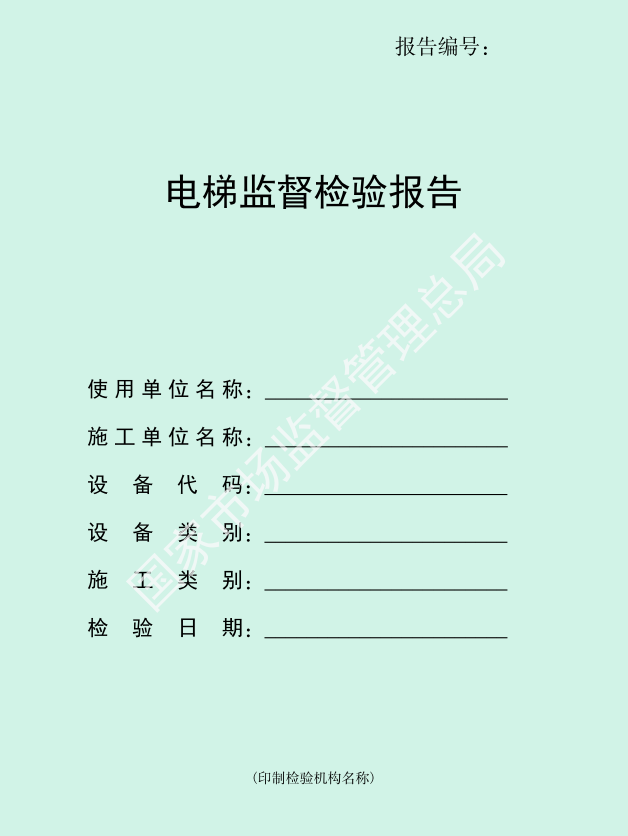 标准附图