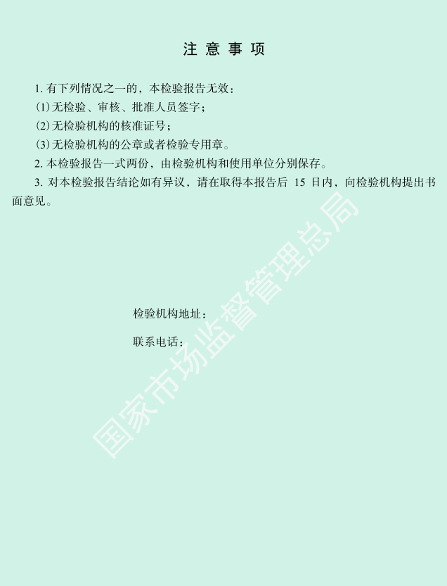 标准附图
