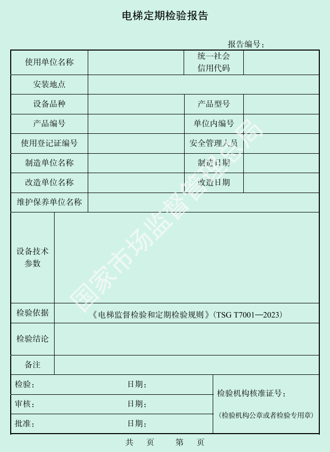 标准附图