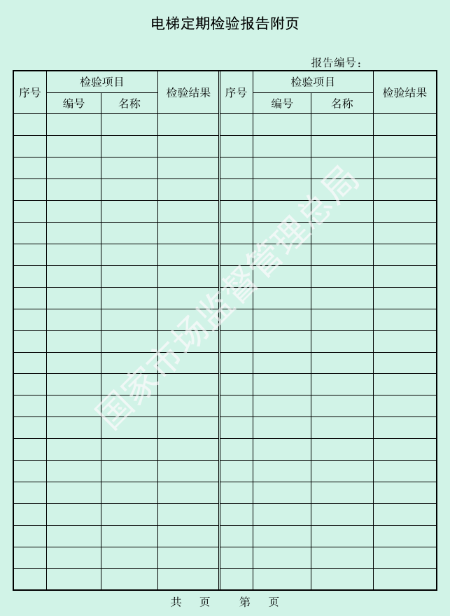 标准附图
