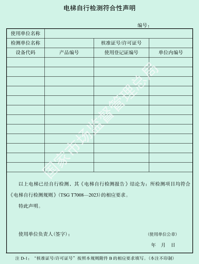 标准附图