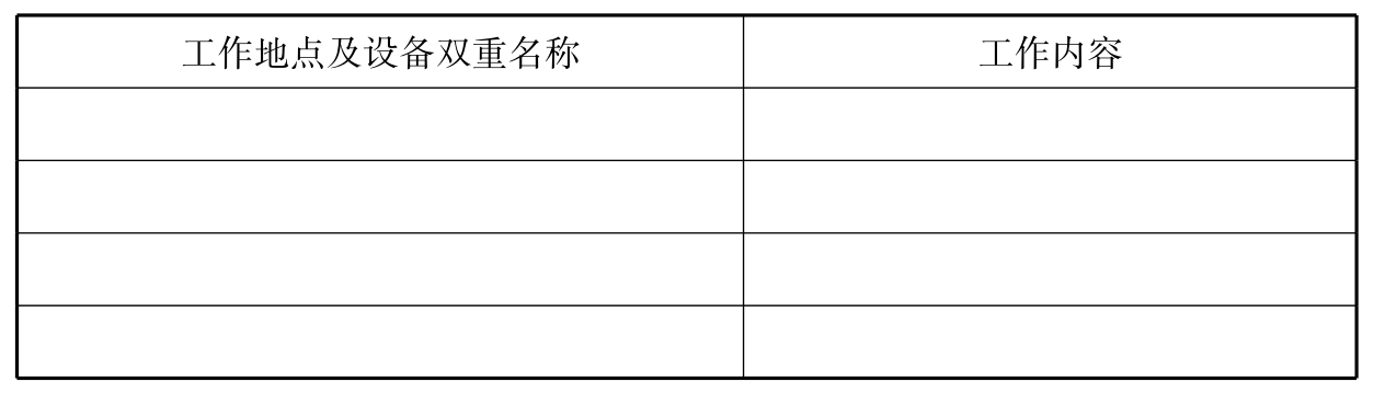 标准附图