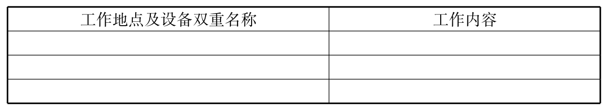 标准附图