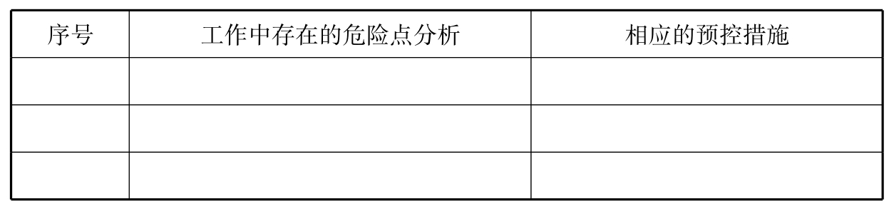 标准附图