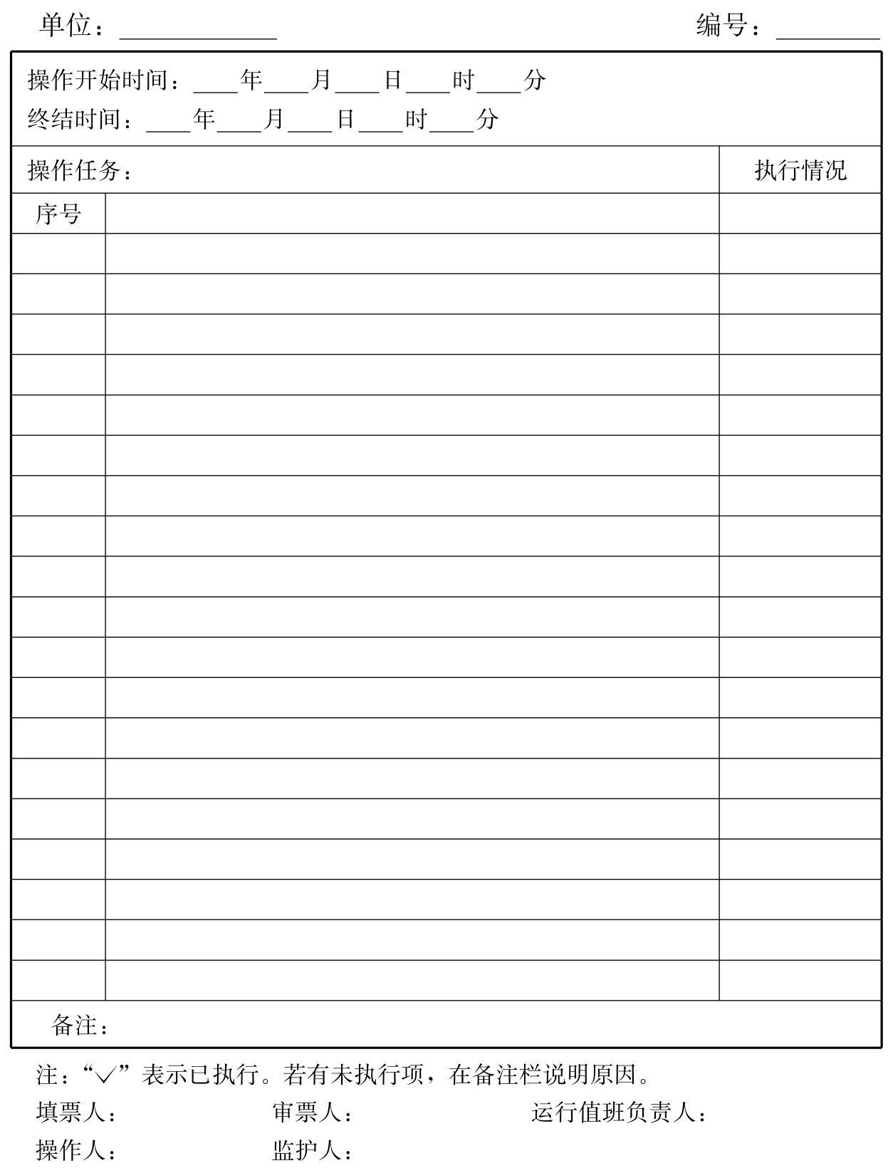 标准附图