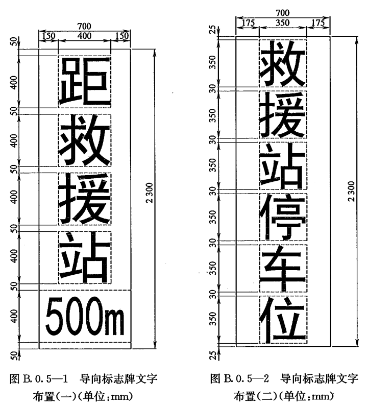 标准附图