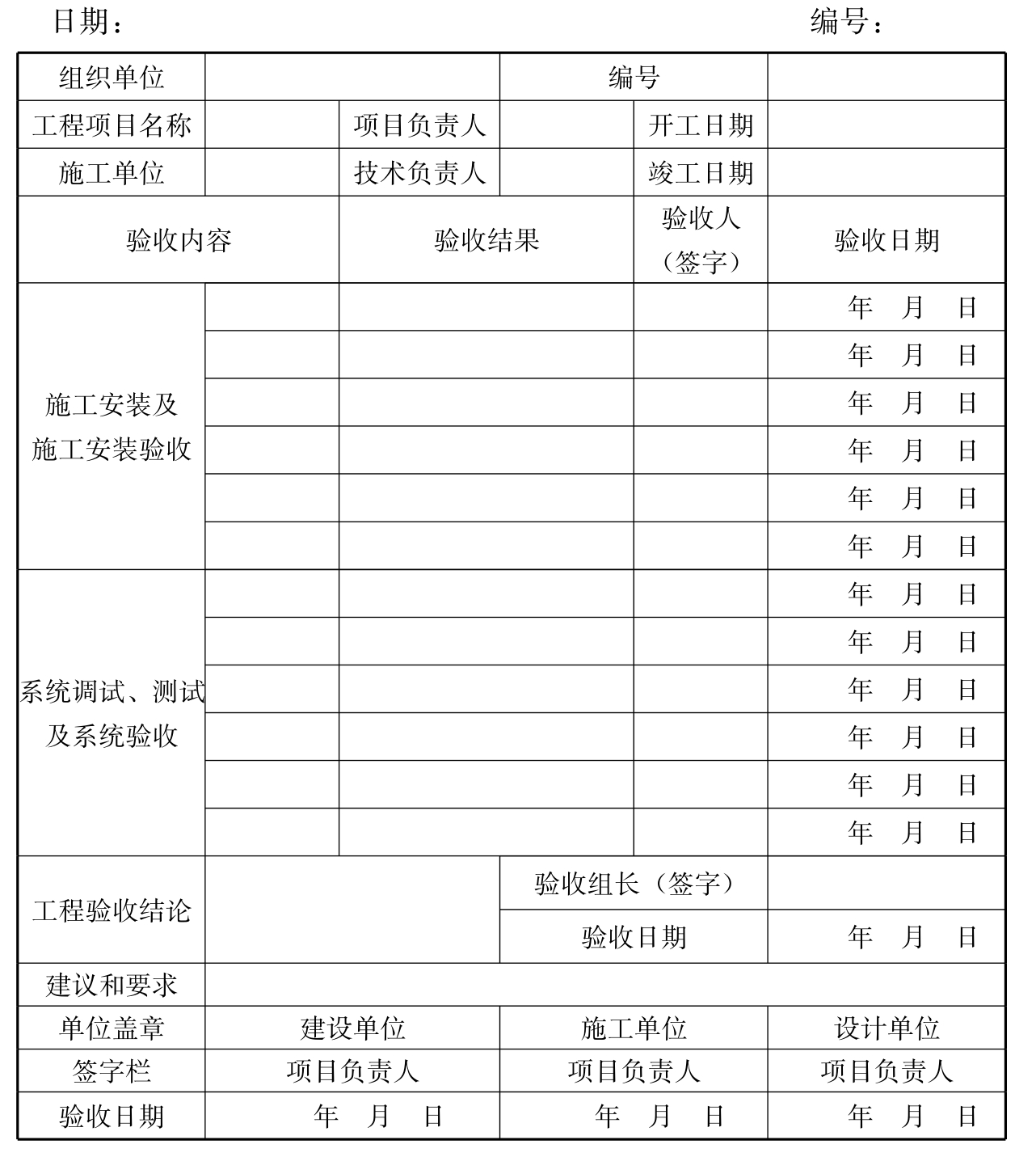 标准附图