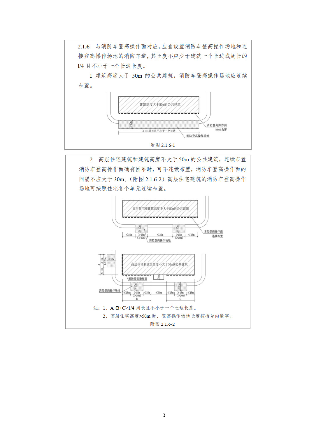 标准附图