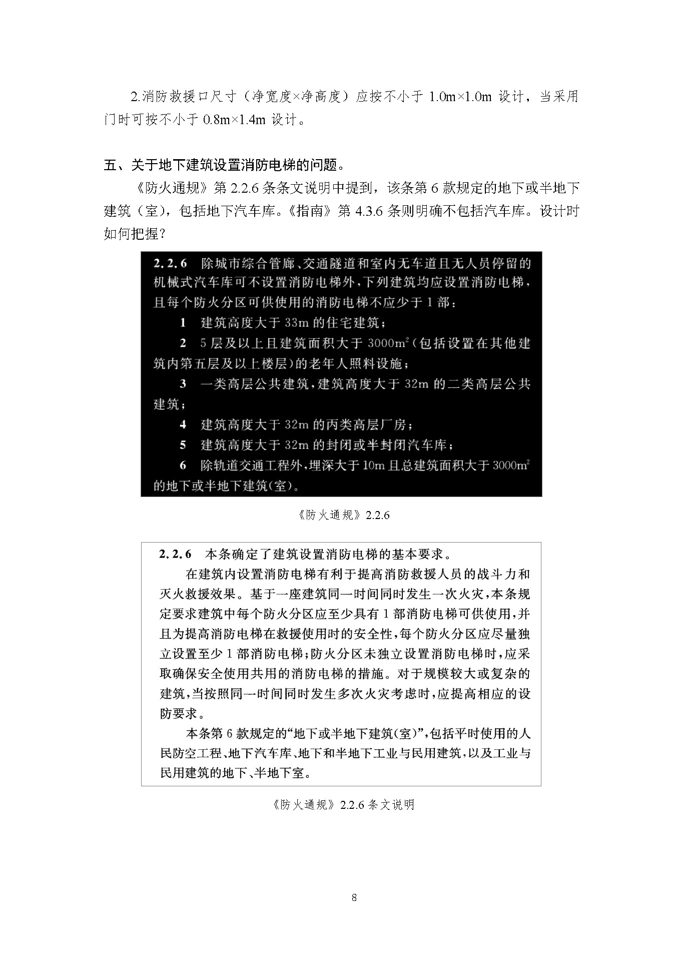 标准附图