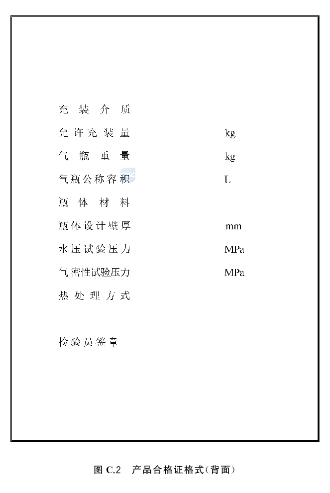 标准附图