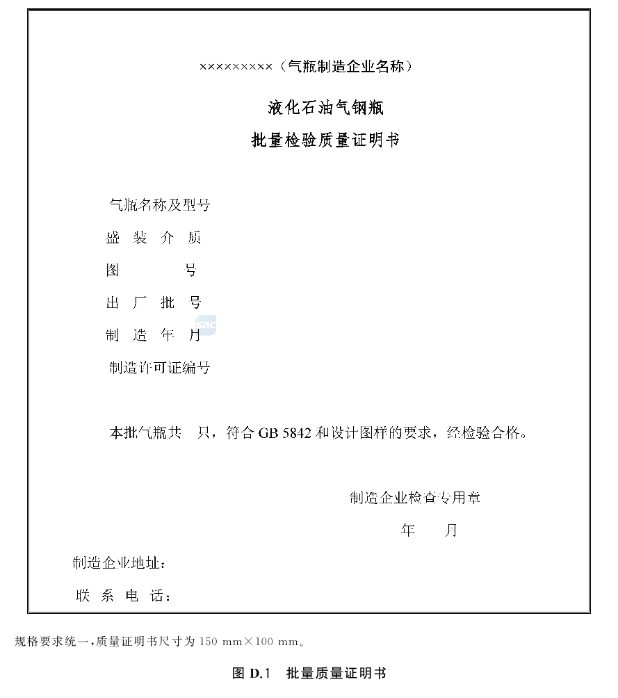 标准附图