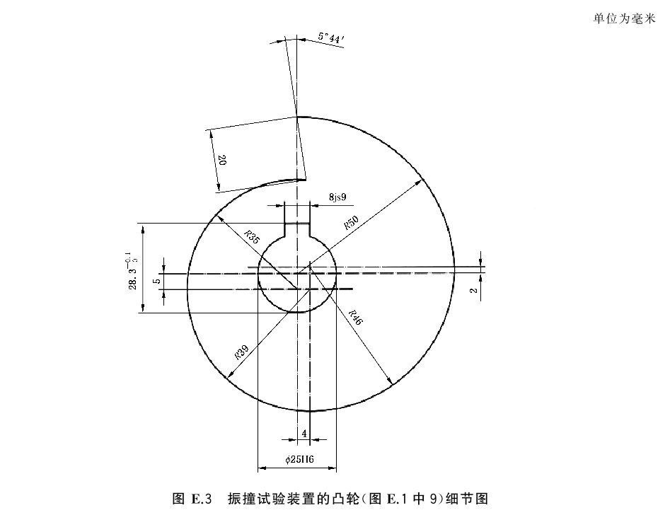 标准附图