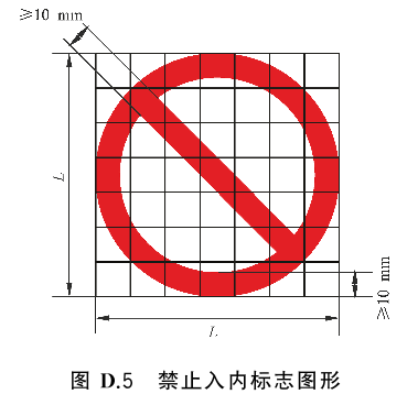 标准附图