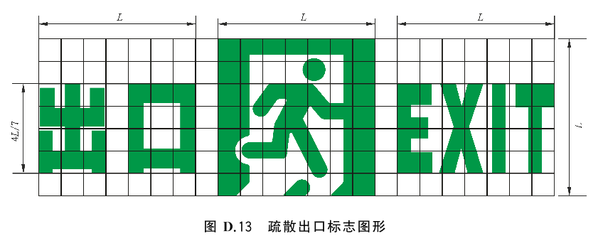 标准附图
