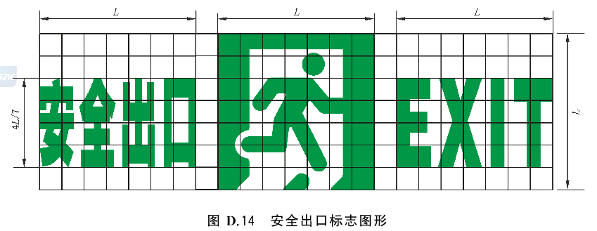 标准附图