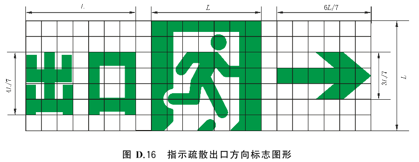 标准附图