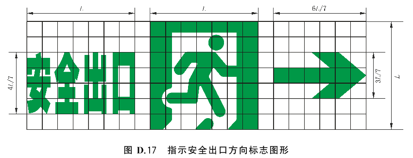 标准附图