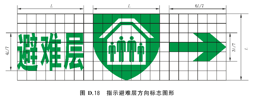 标准附图