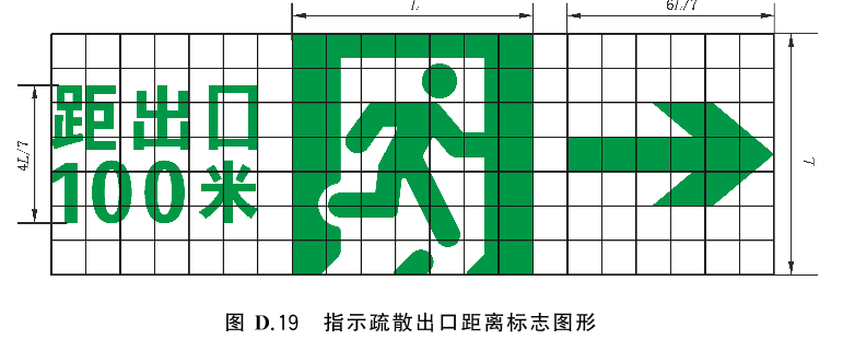 标准附图