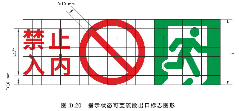 标准附图
