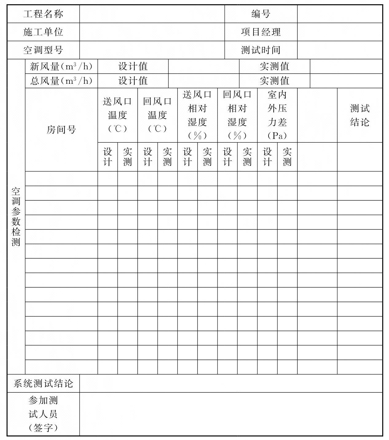 标准附图