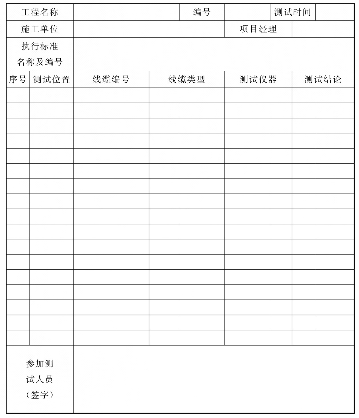 标准附图