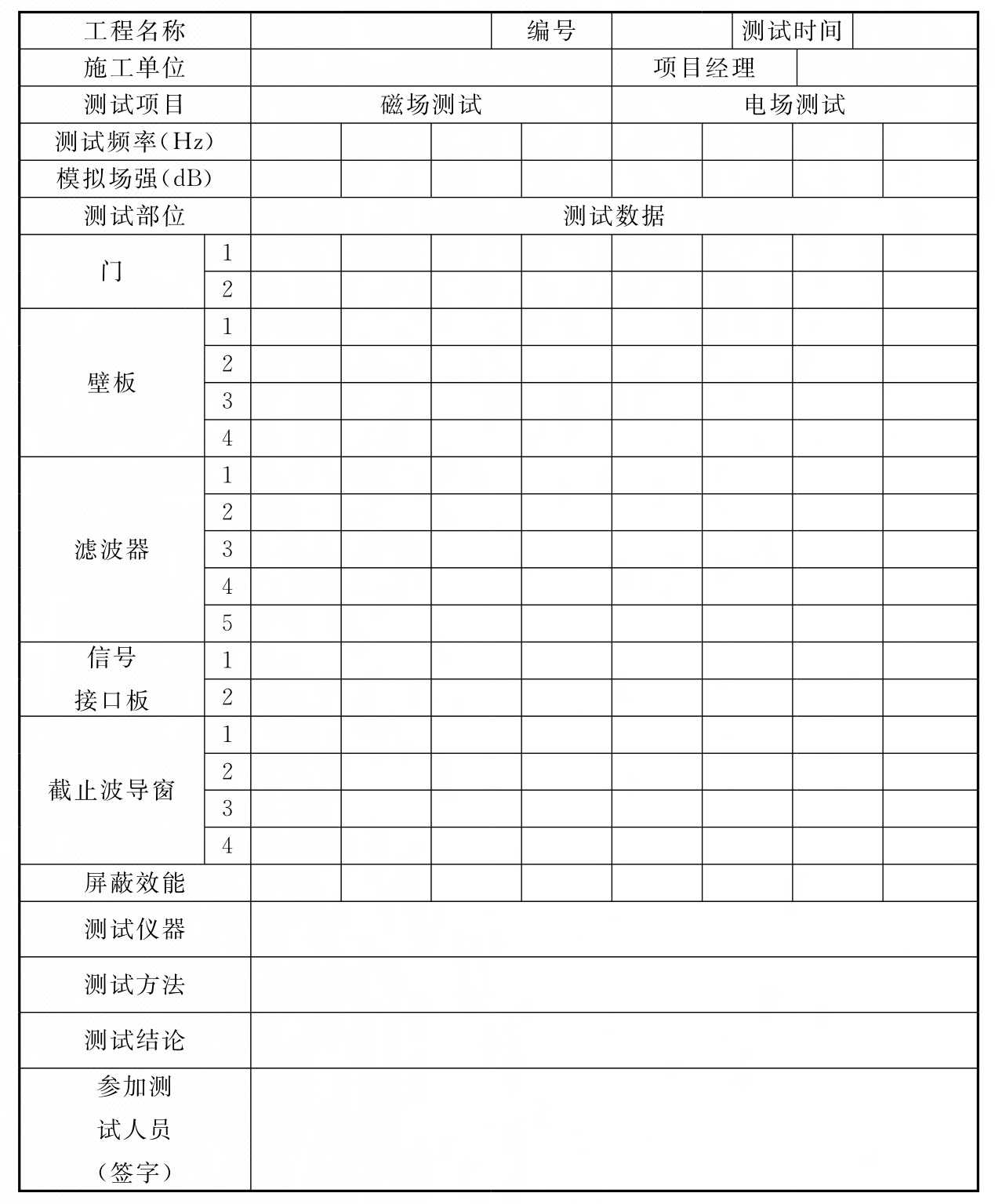 标准附图