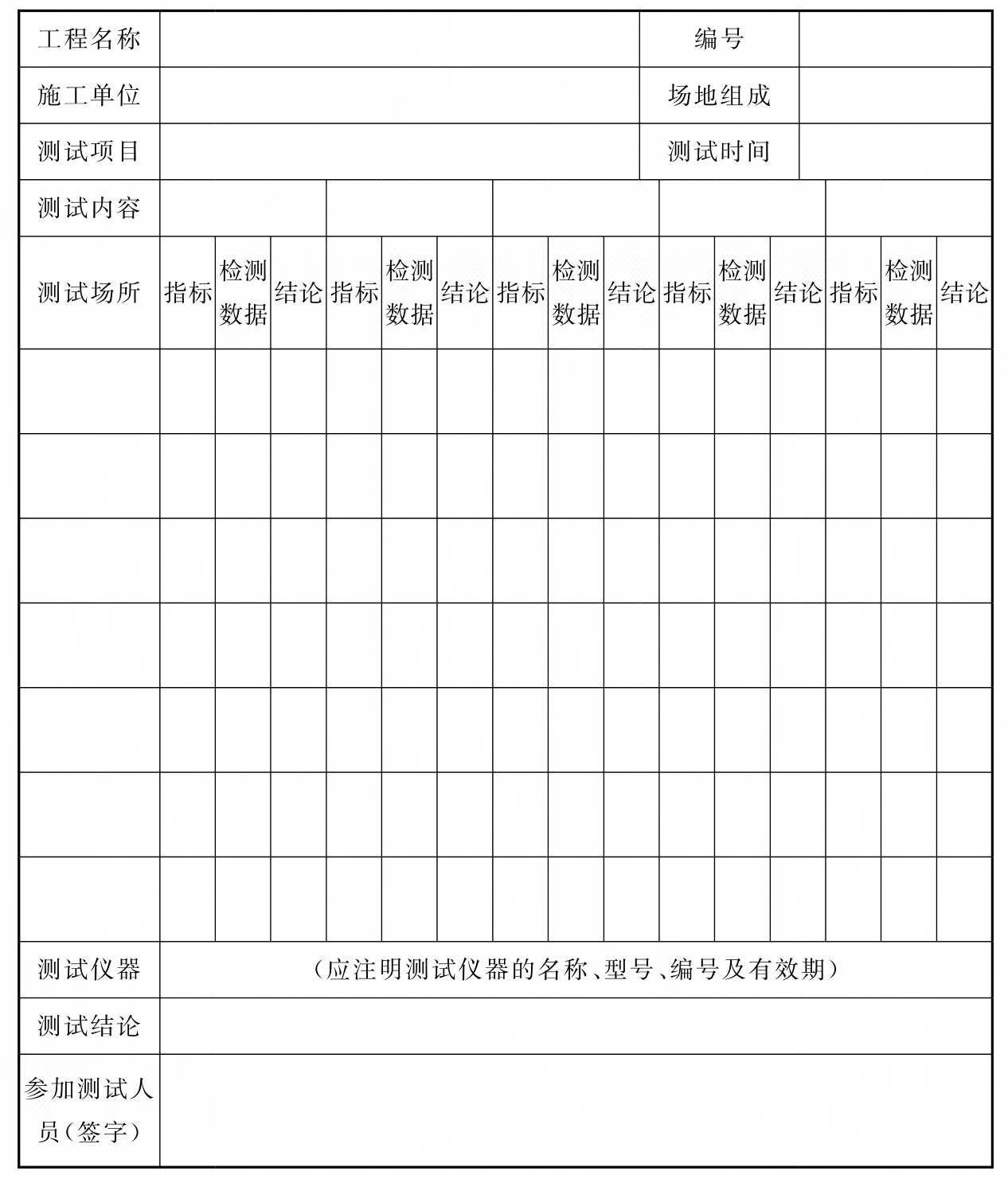 标准附图