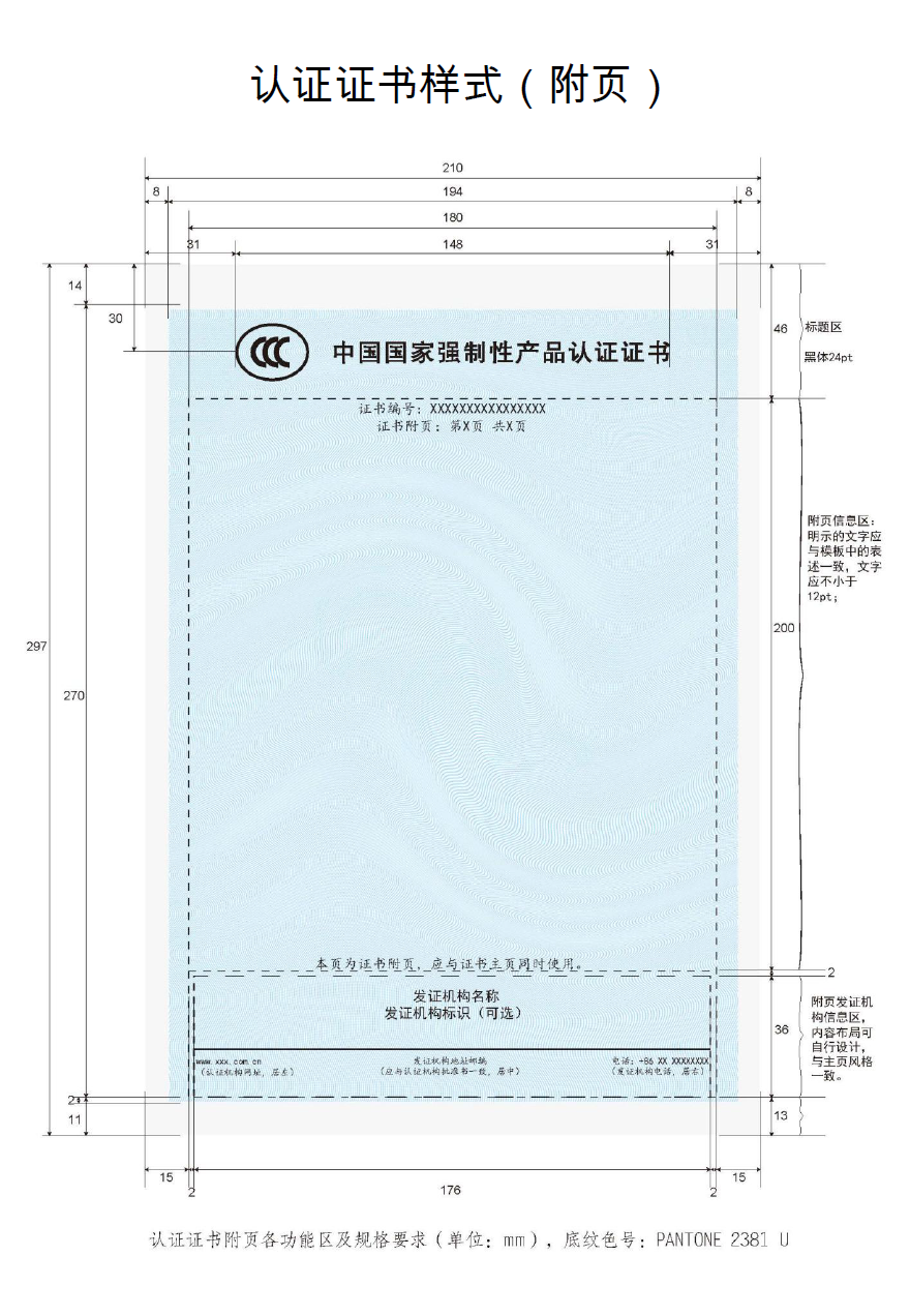 标准附图