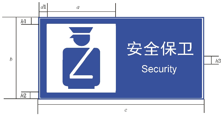 标准附图