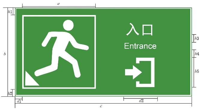 标准附图