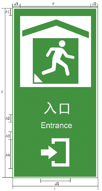 标准附图