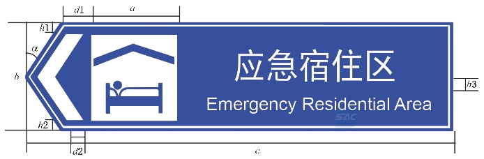 标准附图