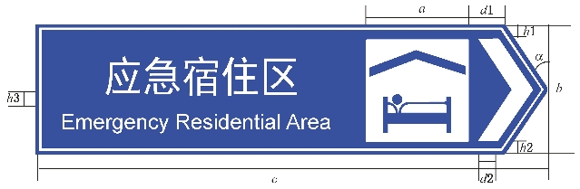 标准附图