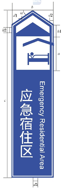 标准附图