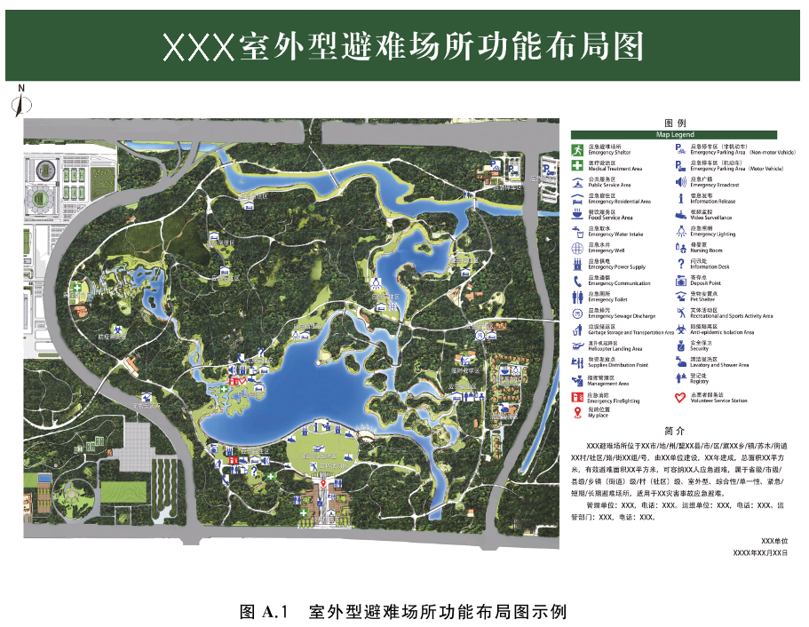 标准附图